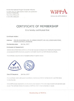 国际货代联合会会员证书
